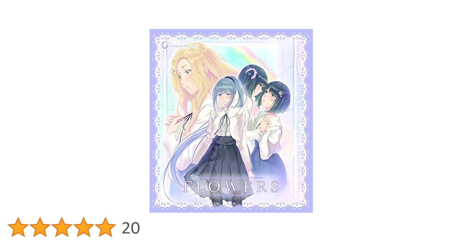 Innocent Grey FLOWERS セットA セットB 特典 Amazon | FLOWERS 初回限定版 | PCゲーム | PCソフト