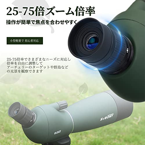 SVBONY SV28 フィールドスコープ 25-75x 70mm の商品画像 2