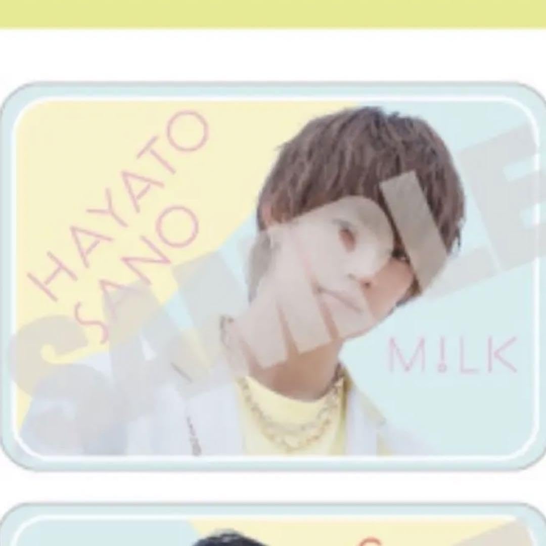 M!LK 佐野勇斗 ブランケット Amazon.co.jp: MiLK 佐野勇斗 ブランケット : ホーム＆キッチン
