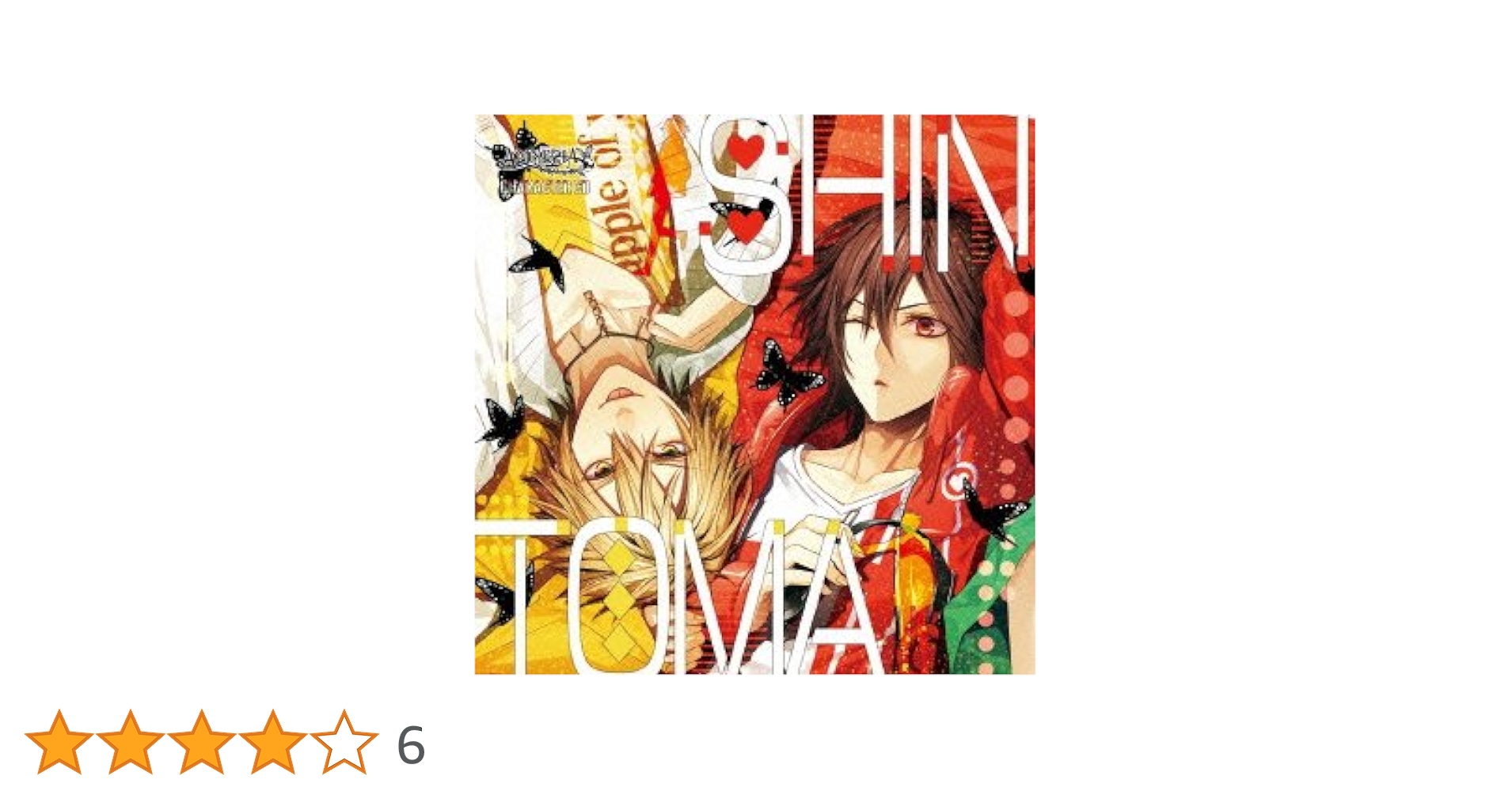 (未使用･未開封品)　AMNESIA キャラクターCD シン&amp;トーマ編 p1m72rm AMNESIA」キャラクターCD/シン(CV柿原徹也)&トーマ(CV日野聡
