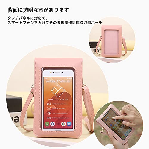 【NOUKAJU】スマホポーチ レディース ショルダーポーチ 多機能携帯電話バッグ PUレザー 防水 ガジェットケース スマホポシェット お財布 肩掛け 斜め掛け 入れたまま操作 小物入れ 軽量 ショルダーベルト・カラビナ付（ホワイト）