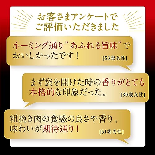 Nippn レガーロ ボロネーゼ 140g×6