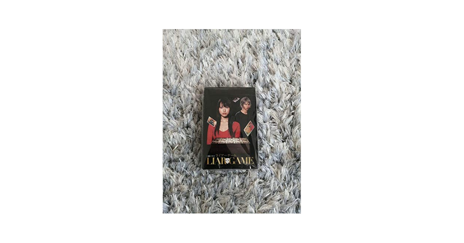 LIAR GAME（ライヤーゲーム）トランプ Amazon.co.jp: LIAR GAME(ライヤーゲーム)トランプ : おもちゃ