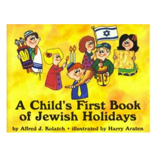 A Child's First Book of Jewish Holidays