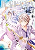 KATANA (全22巻) Kindle版
