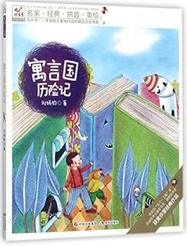 Paperback ??????/???????????????????? [Chinese] Book