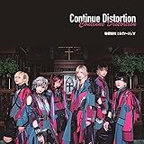 Continue Distortion 歌詞