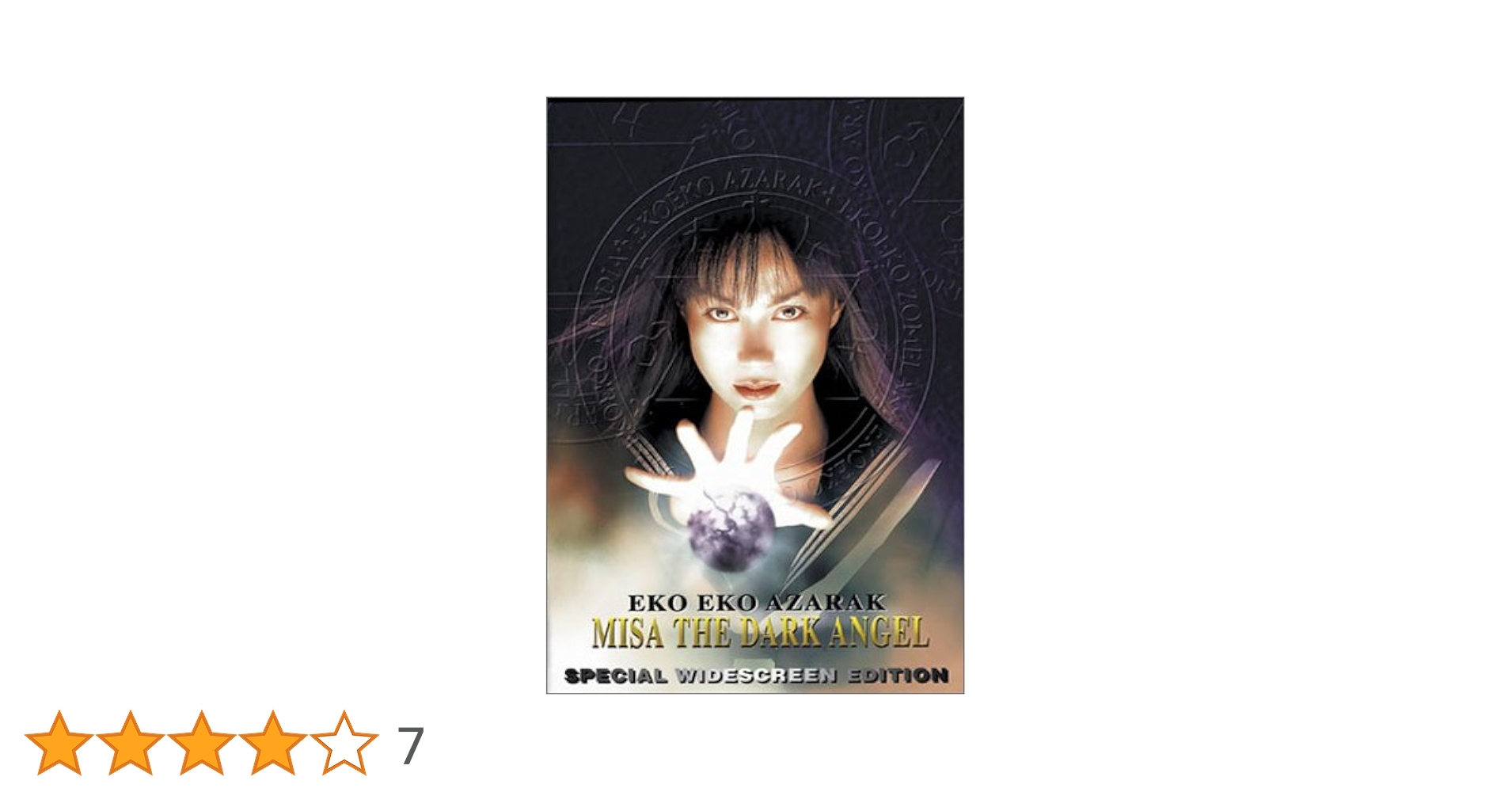 Amazon.co.jp: MISA THE DARK ANGEL : Misa the Dark Angel: DVD