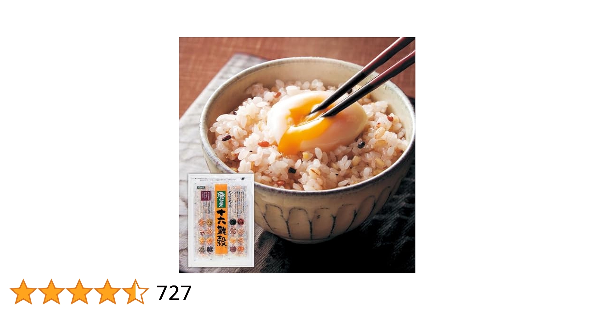 やずや - やずやの発芽十六雑穀のセット Amazon.co.jp: 【やずや公式】発芽十六雑穀［ 国産 雑穀米