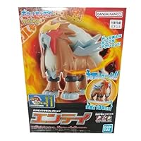 BANDAI Hobby Pokémon Model Kit Entei