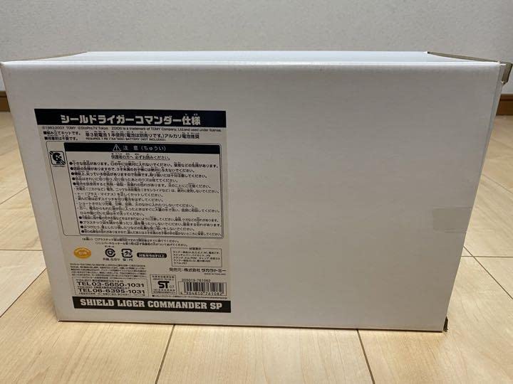 ??????? ZOIDS 1/72 Sealed Riger, Commander Spec Limited Edition