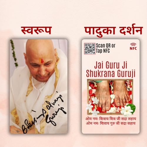 Guruji Pocket Card | NFC and QR Enabled | Paduka and Swaroop Darshan by tinydabba - 6