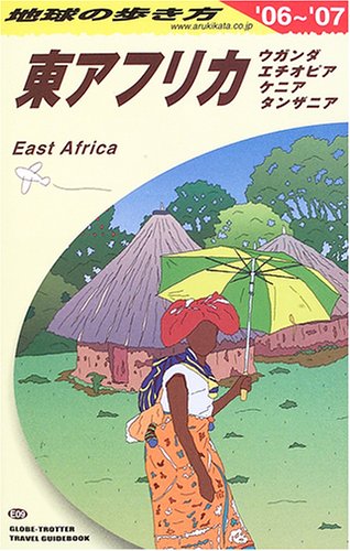 ?????<2006~2007??>?????·???·?????·???? (??????) 4478050759 Book Cover