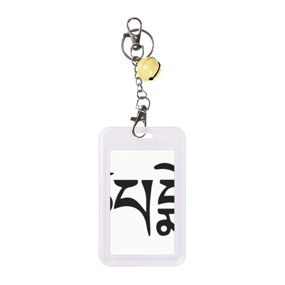 Badge bouddhiste sanskrit protection carte de crédit jaune - 5
