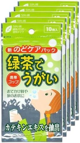 Amazon Co Jp のどケアパック 緑茶でうがい 携帯コップ 1袋10枚入 5袋セット ドラッグストア
