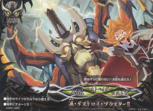 ofBt@Cg S-SS01/0031 ŁEfXgCEuX^[!! fBWQ[g & XgE@jeBEfBW