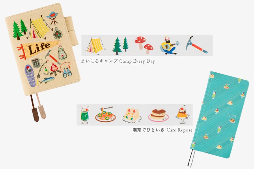 Amazon | ほぼ日手帳 プラス×ほぼ日/デコラッシュ 喫茶でひといき 手帳