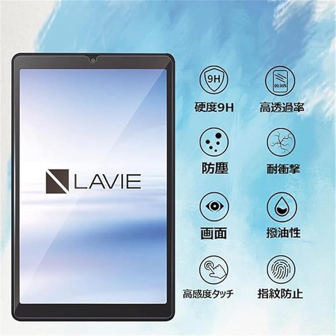 Amazon.co.jp: For NEC LAVIE Tab T8 T0855/KAS フィルム LAVIE TAB08