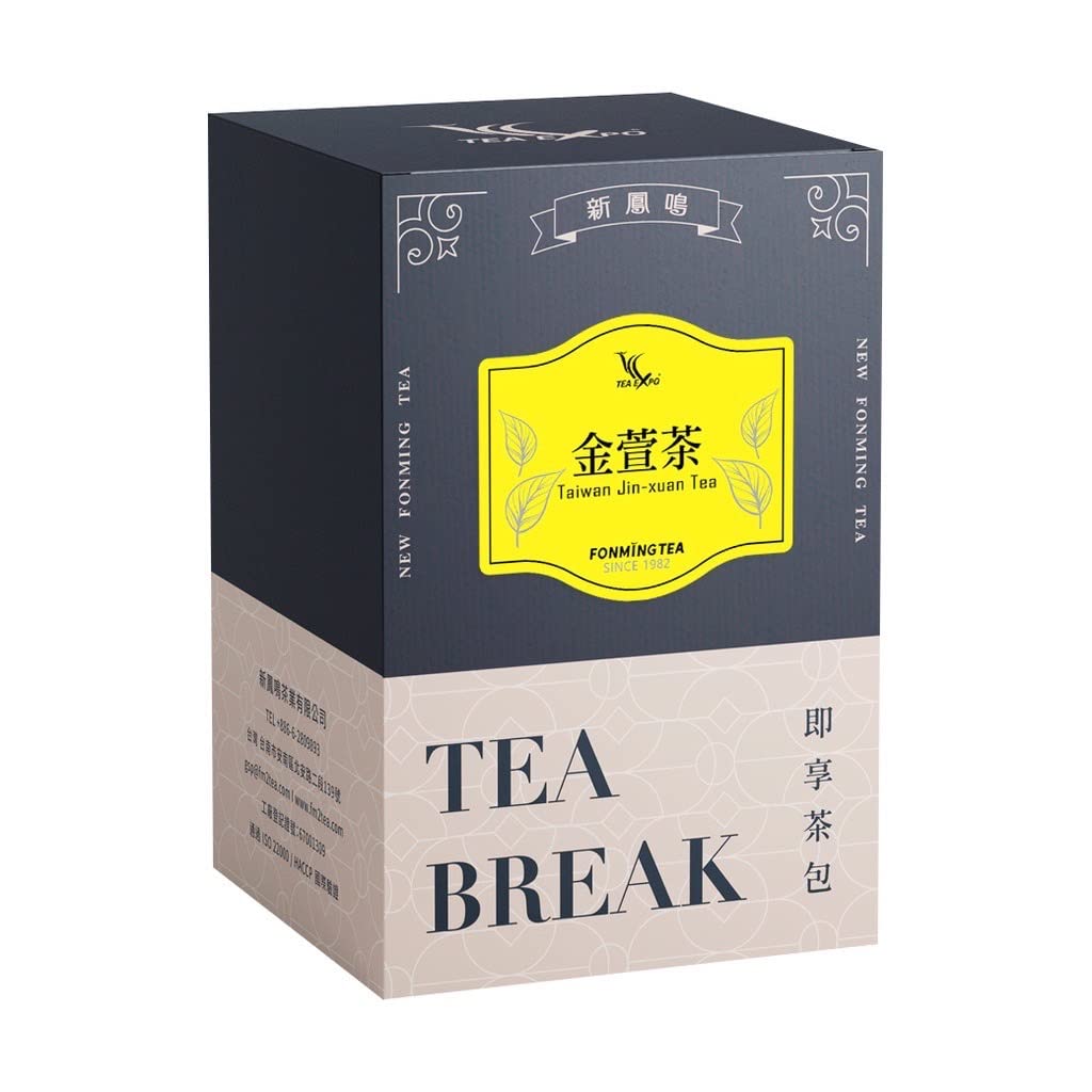 Fonming Tea Jin Xuan Tea Taiwan Oolong Tea Milky Oolong
