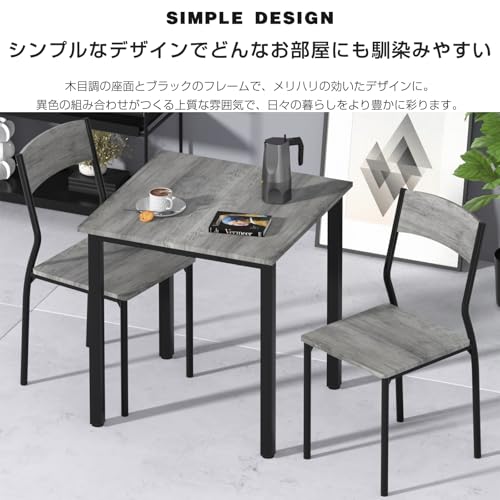Probasto ダイニングチェア 2脚セット 食卓椅子 木目調 椅子 シンプル 木製 スチール 北欧 一人暮らし 頑丈 （グレー） [3]