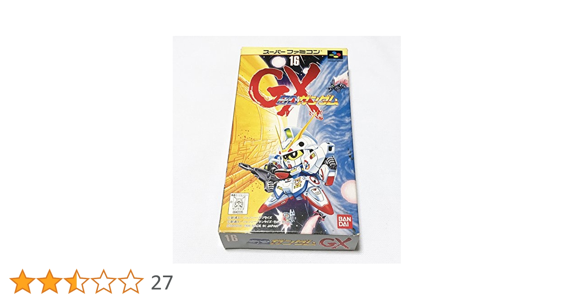SDガンダム フルコンプ ガンダム コミケ トミノカントク ガンダム外伝 シール 864307748.jpg?1583928805