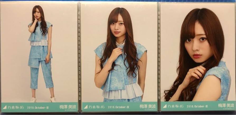 乃木坂46 生写真　梅澤美波　2018.November-夏ツ衣装　チュウ　直筆 Amazon.co.jp: 乃木坂46 梅澤美波 生写真 真夏の全国ツアー2018