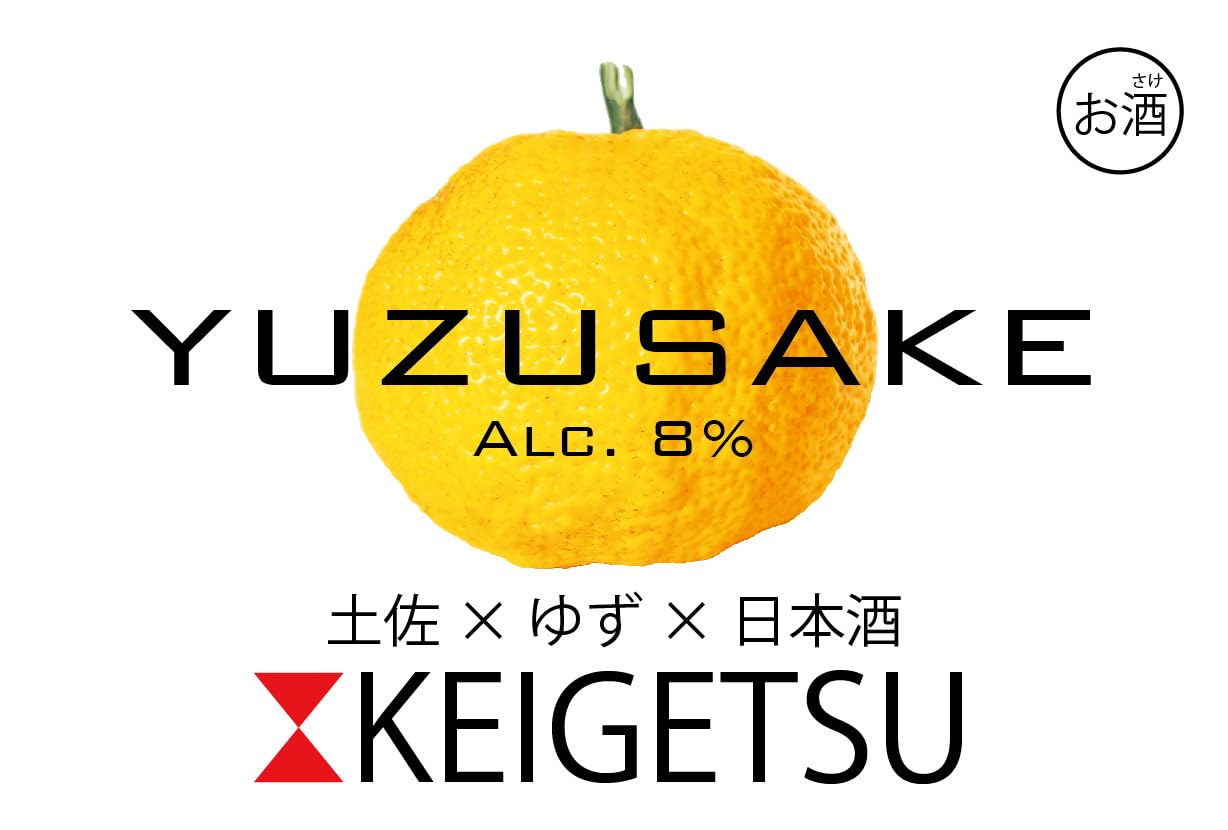 Amazon.co.jp: 桂月 Yuzusake [ ゆず酒 土佐酒造 高知県 720ml