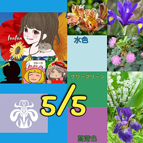 7105月5日のhappytimeにありがとぅん From Radiotalk 遠くでtalk 隣でtalk あなたにtalk Podcasts On Audible Audible Com