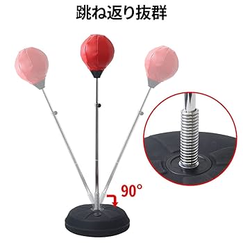 パンチング ボール グローブサービス　送料込み Amazon | SUGGEST ボクシング パンチング ボール グローブ 空気