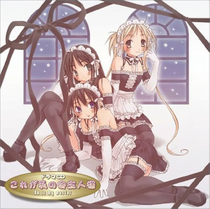 これが私の御主人様　グッズ　これが私の御主人様　ストラップ Amazon.co.jp: これが私の御主人様 - HE IS MY MASTER : これが