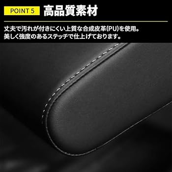 Amazon | デリカD5 コンソール アームレスト シートアームレスト