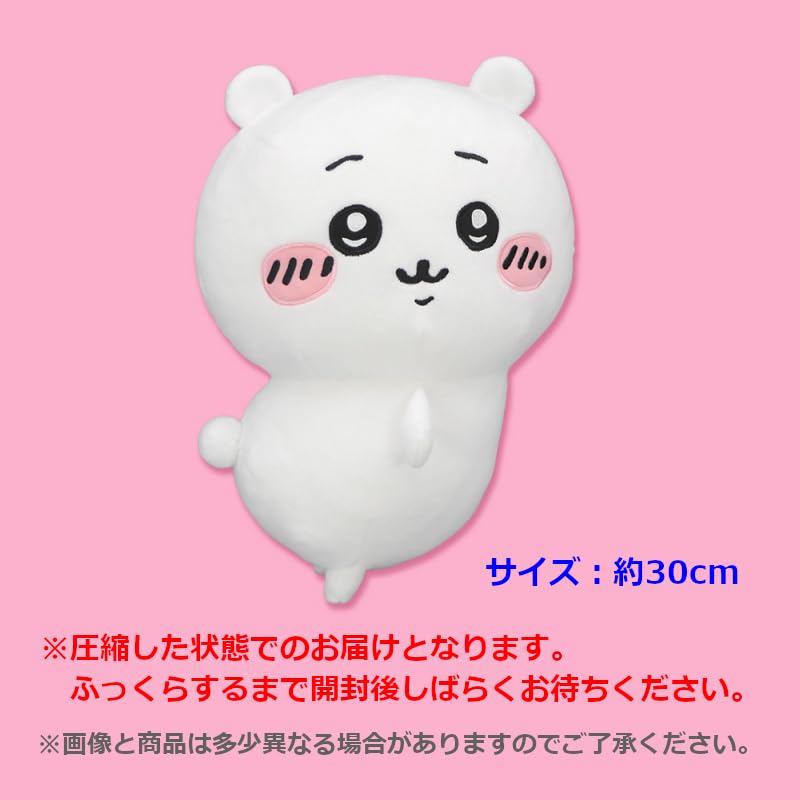 Amazon.co.jp: ちい*かわ おしりふりふりBIGぬいぐるみ ～ちい*かわ 