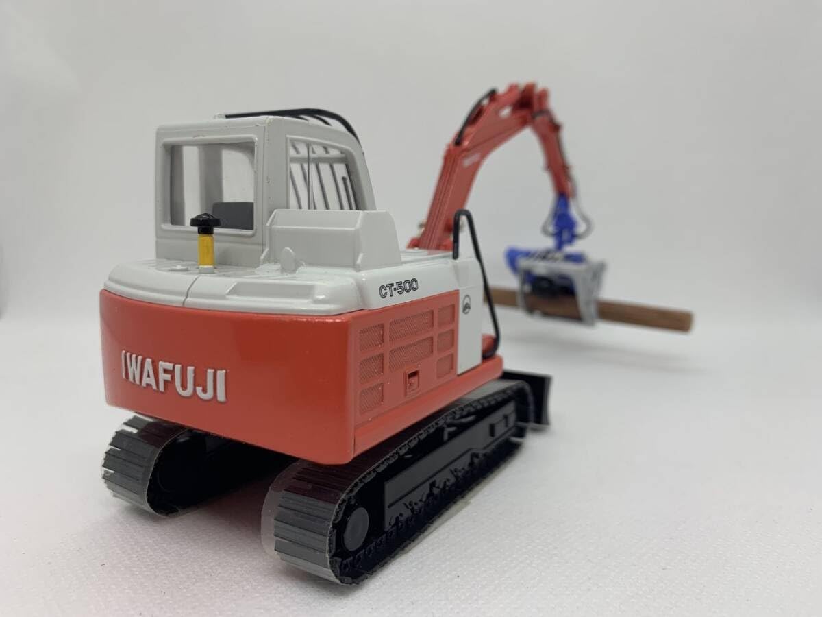 建機 1/32 IWAFUJI 小型ハイパワープロセッサ CT-500 GP-532 J05-01