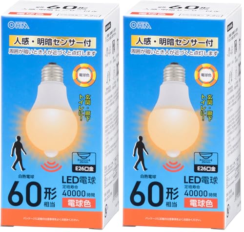 オーム(OHM) LED電球 E26 60形相当 人感・明暗センサー付き 電球色 830ルーメン 7.2W LDA7L-G PIR6 06-5589 オーム電機 (× 2)の商品画像（Amazon）