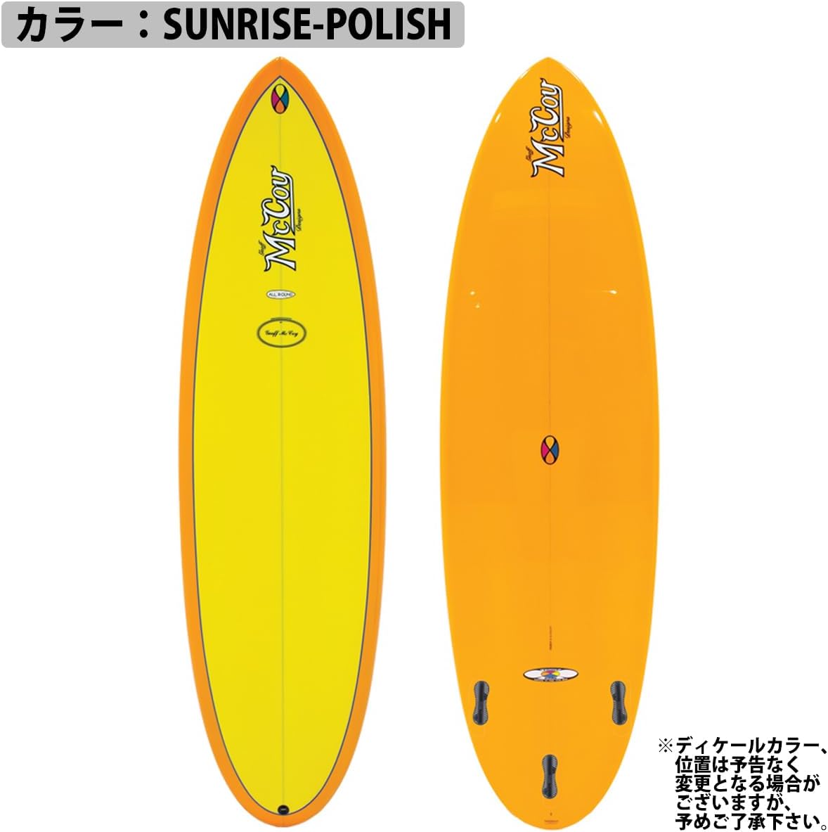 25 McCoy Surfboards マッコイ サーフボード ALL ROUND NUGGET FCS2 XF