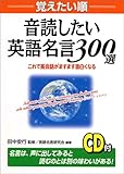 名言mix 一度の失敗に固執するよりも その失敗から立ち上がることが栄光への近道だ ビックリ探し Amazing Quest Com 名言mix 一度の失敗に固執するよりも その失敗から立ち上がることが栄光への近道だ ビックリ探し Amazing Quest Com