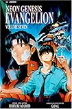 Neon Genesis Evangelion, Vol. 7
