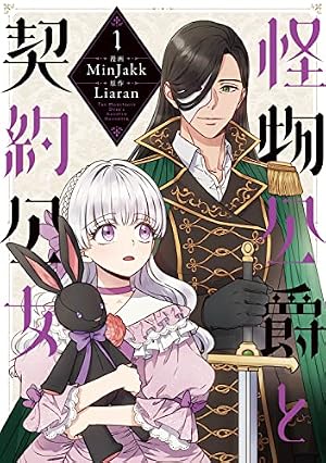 Amazon.co.jp: 聖伝 ‐RG VEDA‐ [愛蔵版] (5) (CLAMP CLASSIC