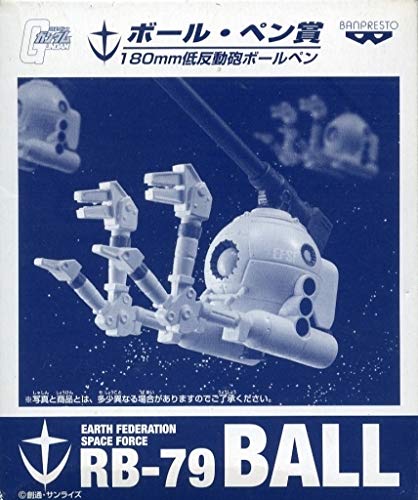 【非売品】ガンダム×pepsiパブミラー&ガンダムボールペン Amazon | バンダイ(BANDAI) HG 1/144 ガンダムベース限定 ゼータ