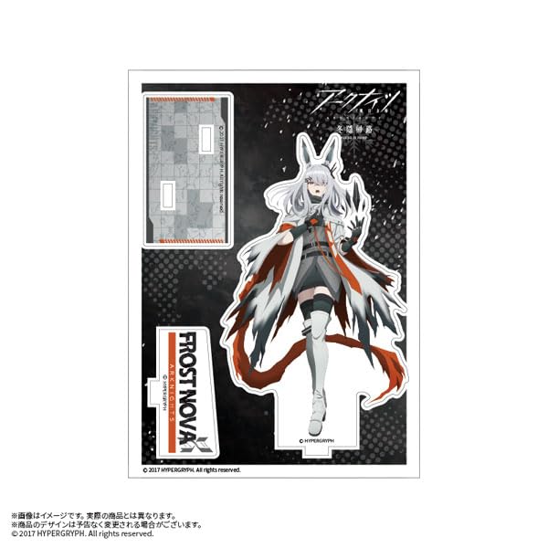 Amazon.co.jp: アークナイツ[冬隠帰路/PERISH IN FROST] 描き