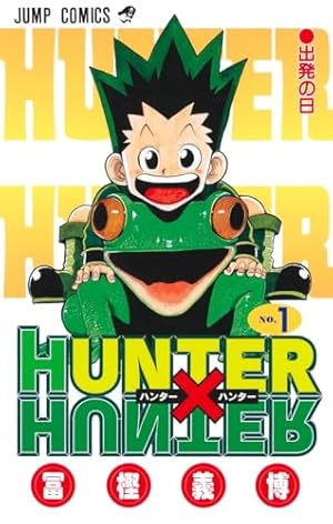 キングダム 47 (ヤングジャンプコミックス) | 原 泰久 |本 | 通販 | Amazon