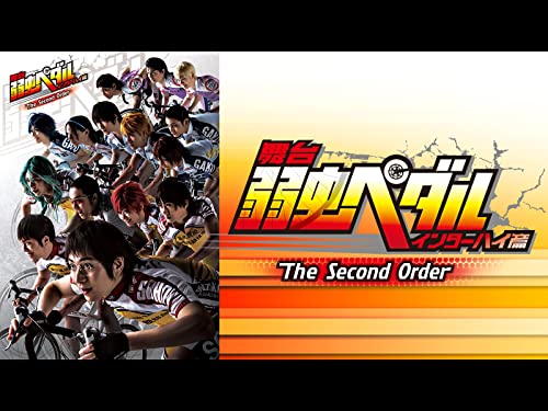 舞台『弱虫ペダル』イ