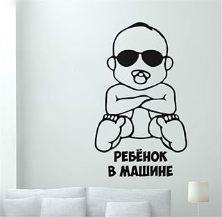 pegatina de pared 3d etiqueta de la pared Niña bebé en coche saludando a bebé a bordo señal de seguridad etiqueta engomada linda del coche