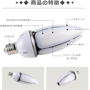 水銀ランプ 光源】ランプ｜製品情報｜アイグラフィックス株式会社