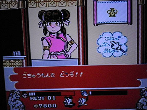 魔天童子の関連画像6