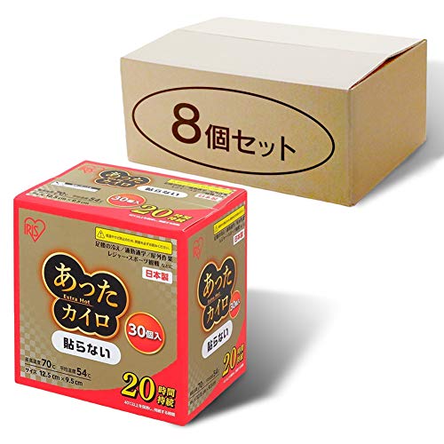 【8個セット】アイリスオーヤマ あったか カイロEX 貼らないレギュラー 30個入り