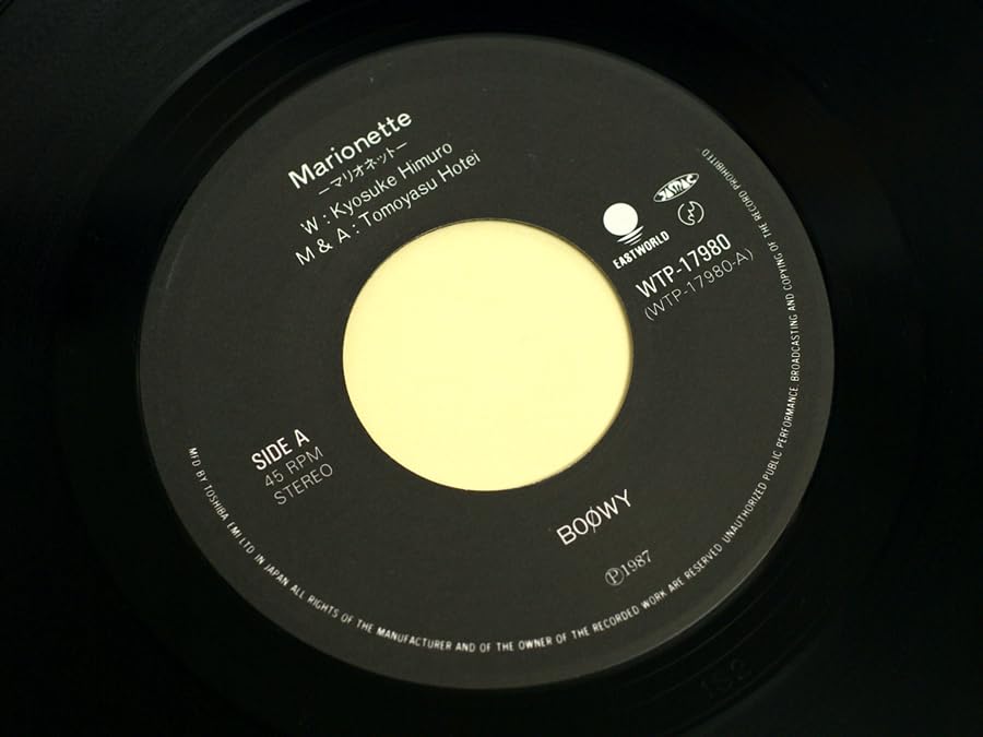 ＢＯＯＷＹ　LP4枚　EP3枚セット 71TS63ckQTL._UF350,350_QL50_.jpg
