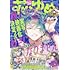 花とゆめ 2024年16号