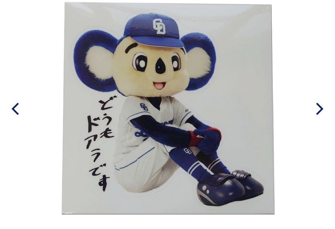Amazon.co.jp: 中日ドラゴンズ ドアラ BIGステッカー2枚セット : ホビー