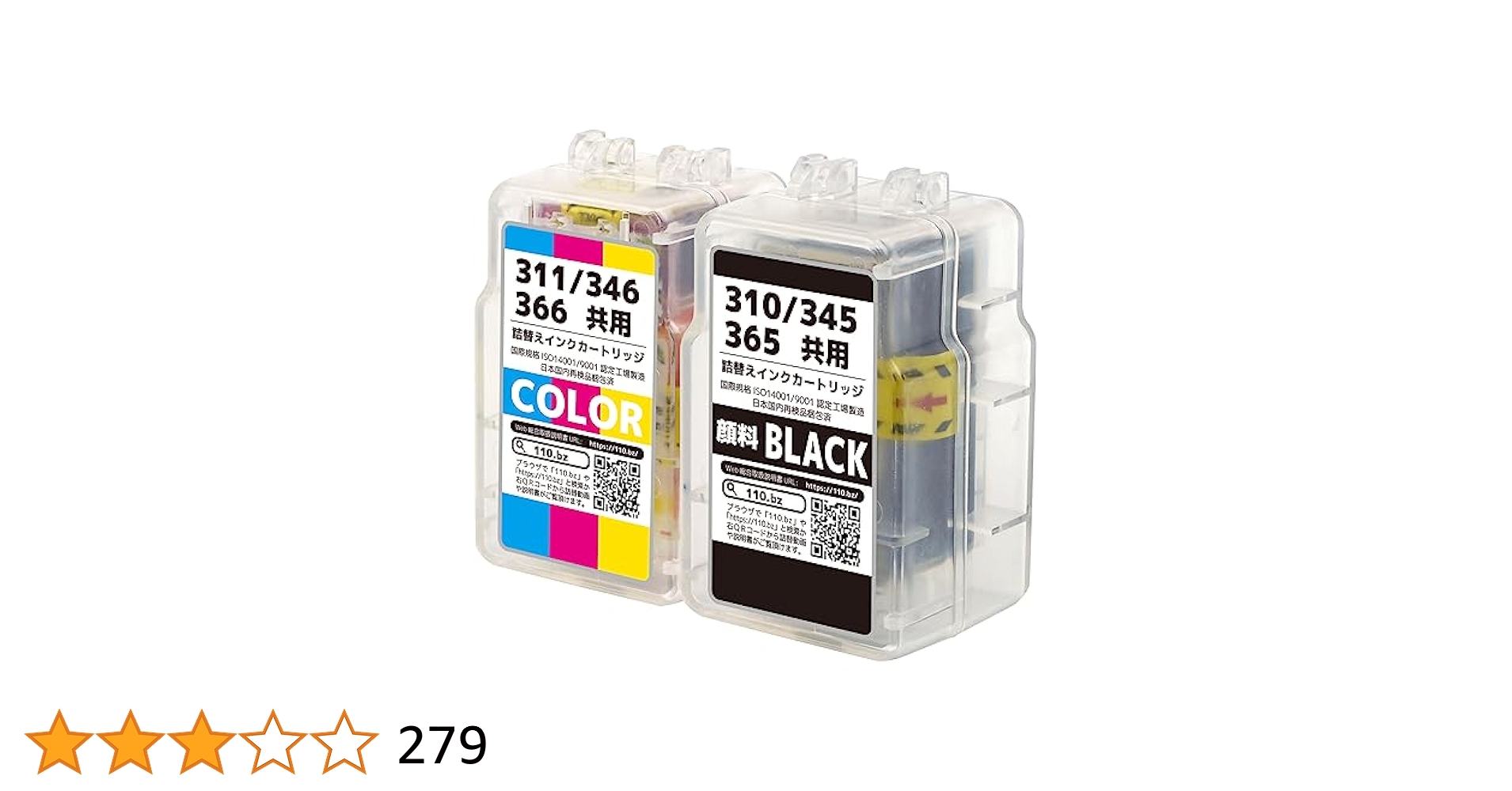 Amazon.co.jp: BC-310 / BC-345 / BC-365 (BK/顔料ブラック) +